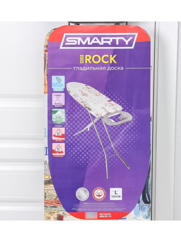 Доска гладильная SMARTY Rock Eco, металлический моноблок, 120×38 см