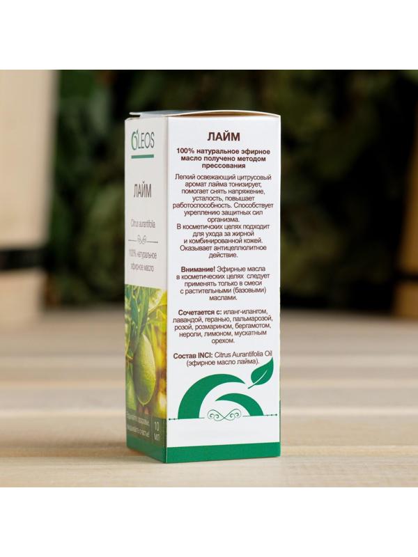 Эфирное масло 