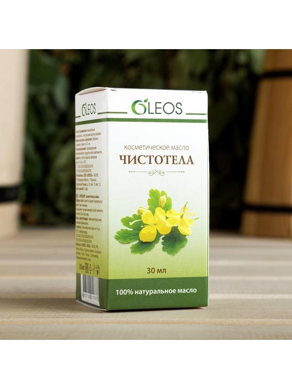 Косметическое масло 