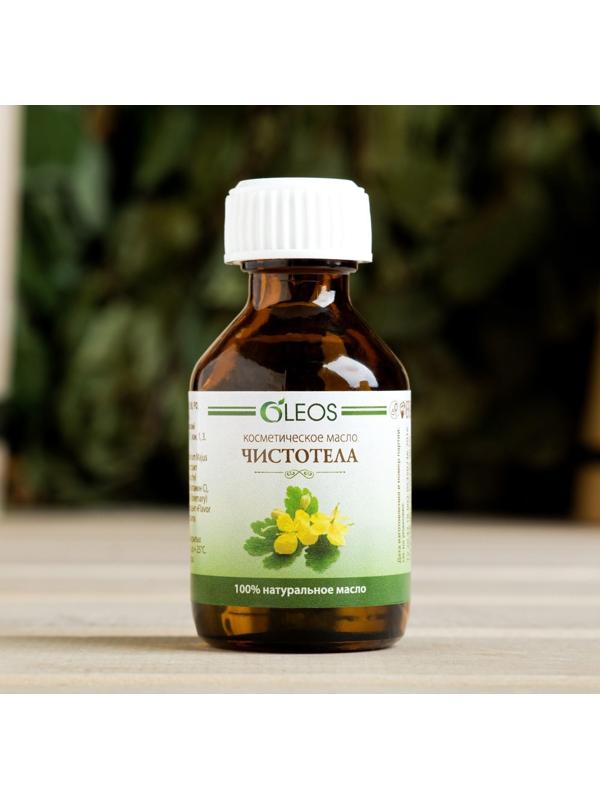 Косметическое масло 