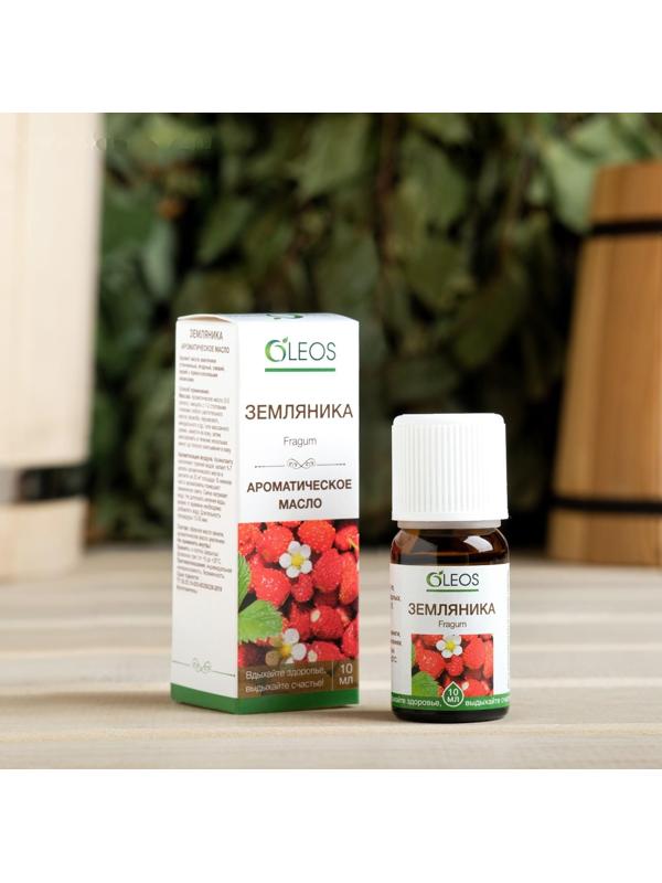 Ароматическое масло 