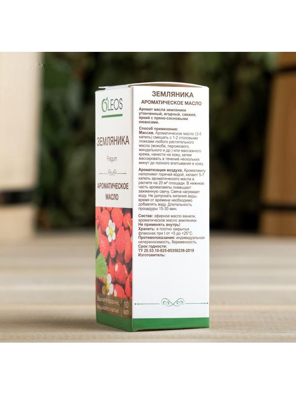 Ароматическое масло 