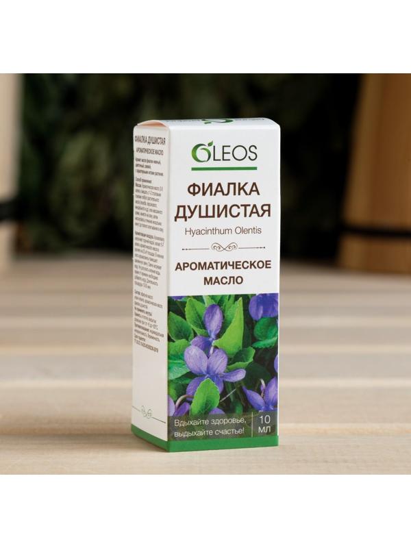 Ароматическое масло 