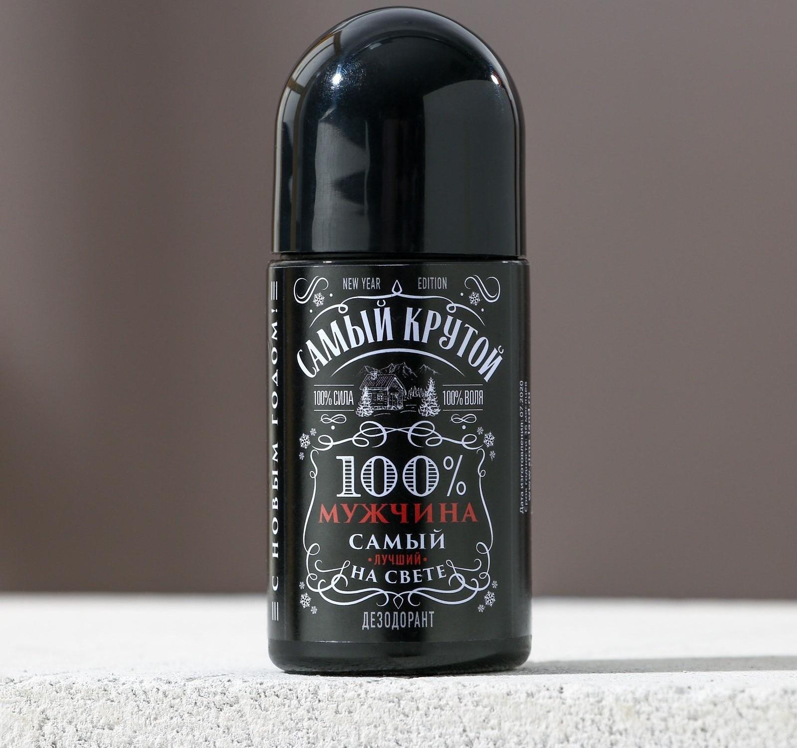 Шариковый дезодорант 