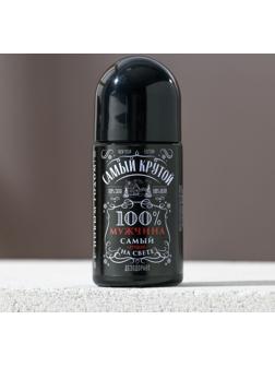 Шариковый дезодорант 