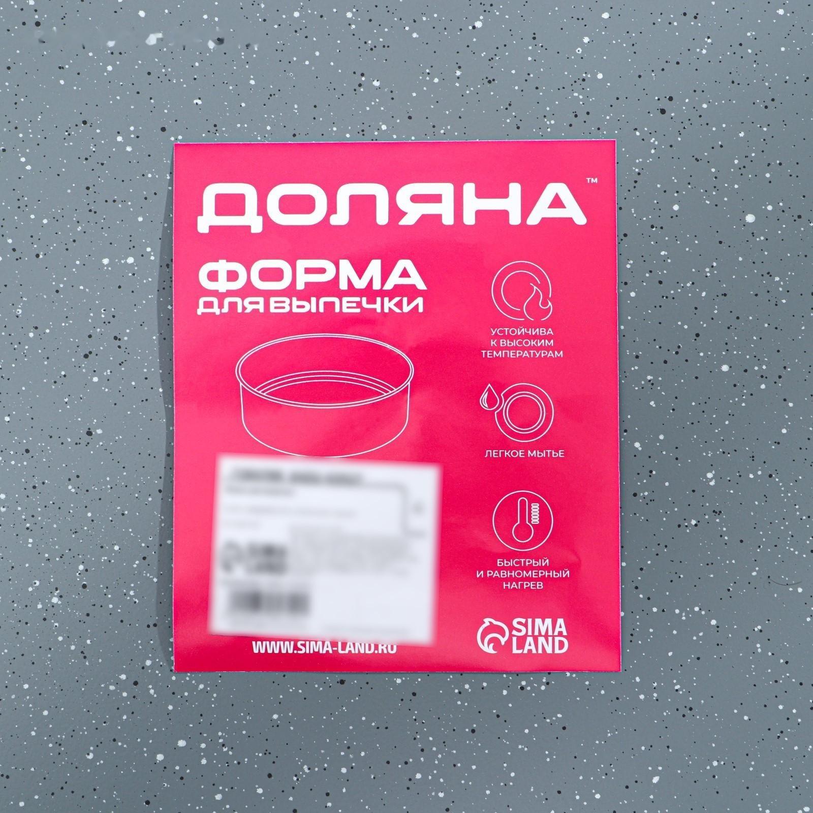 Противень Доляна «Элин Мрамор. Прямоугольник», 43×29×1,8 см, антипригарное покрытие, цвет серый