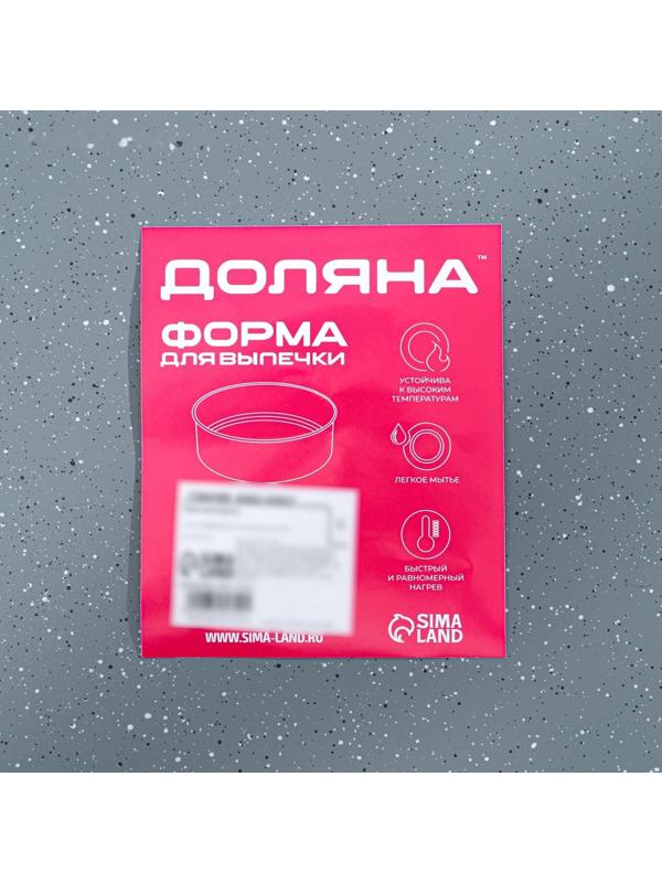 Противень Доляна «Элин Мрамор. Прямоугольник», 43×29×1,8 см, антипригарное покрытие, цвет серый