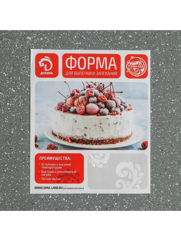 Противень Доляна «Элин Мрамор. Прямоугольник», 48×34×1,8 см, антипригарное покрытие, цвет серый