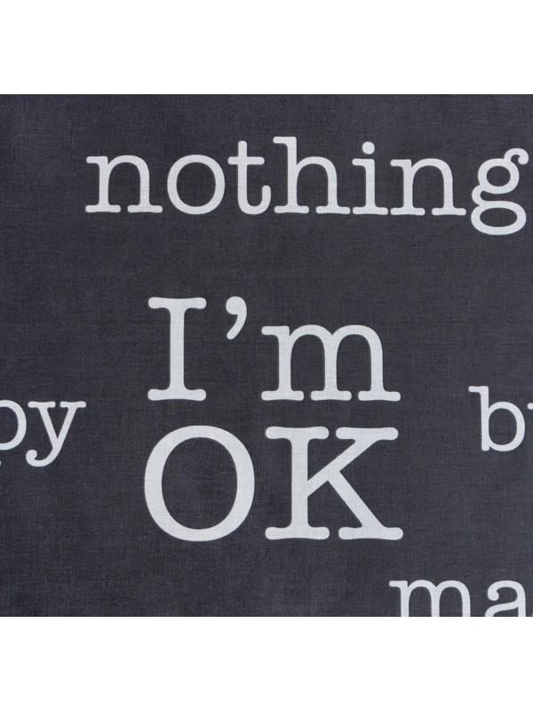 Постельное бельё Этель 2 сп I'm OK 175х215 см, 200х220 см,70х70 см -2 шт,бязь 125 г/м2