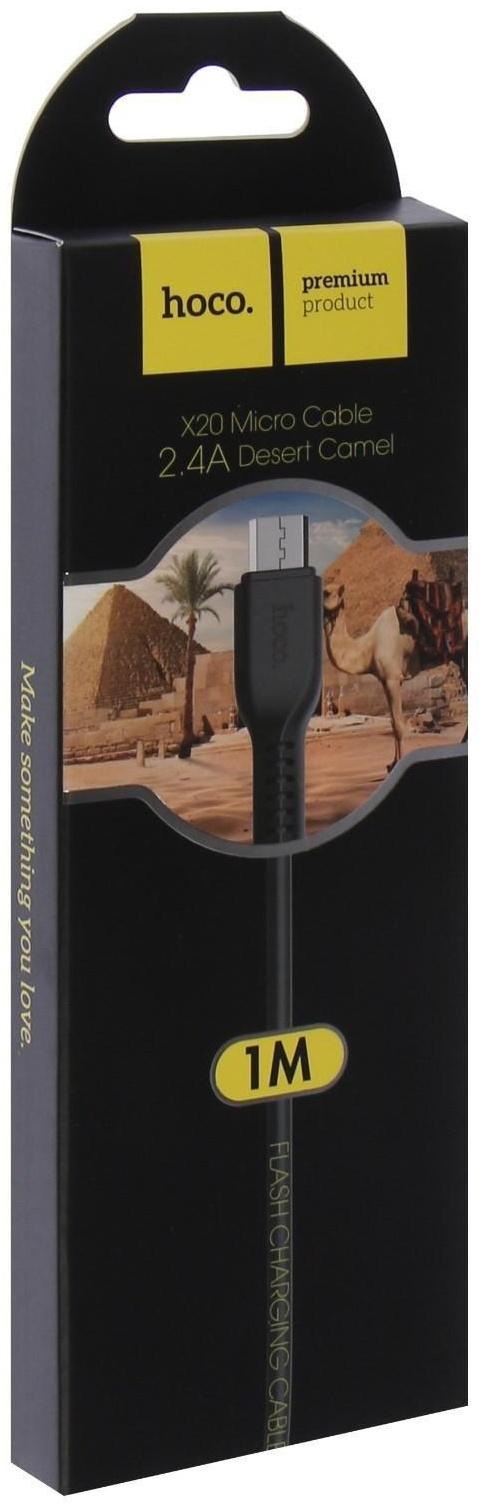 Кабель Hoco X20, microUSB - USB, 2,4 А, 1 м, PVC оплетка, черный
