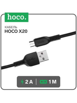 Кабель Hoco X20, microUSB - USB, 2,4 А, 1 м, PVC оплетка, черный