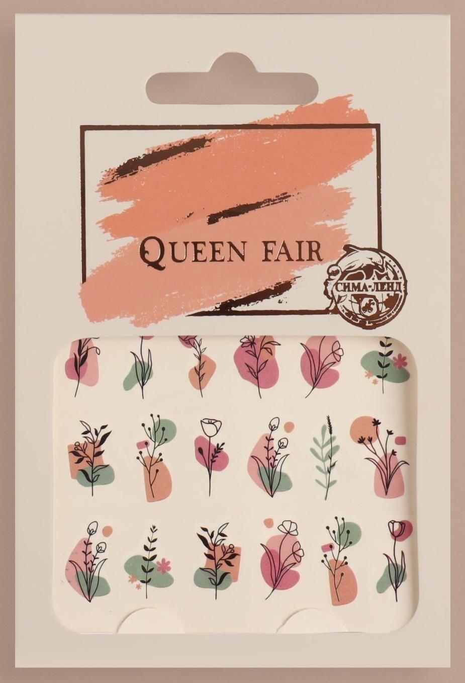 Наклейки для ногтей «Летние цветы»