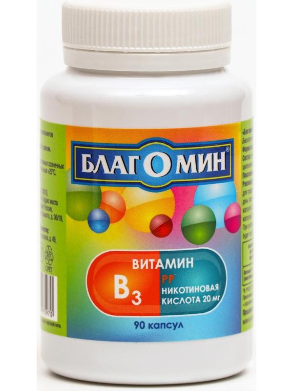 Витамин PP 20 мг Благомин (никотиновая кислота), 90 капсул по 0.25 г