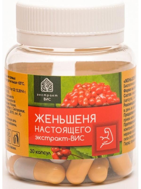 Экстракт Женьшеня настоящего ВИС, 30 капсул по 0.4 г