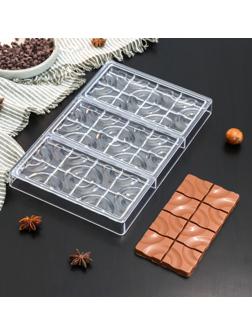 Форма для шоколада и конфет «Плитка с колечками», 3 ячейки, 27,5×17,5×2,5 см, ячейка 15,3×7,5х0,8 см