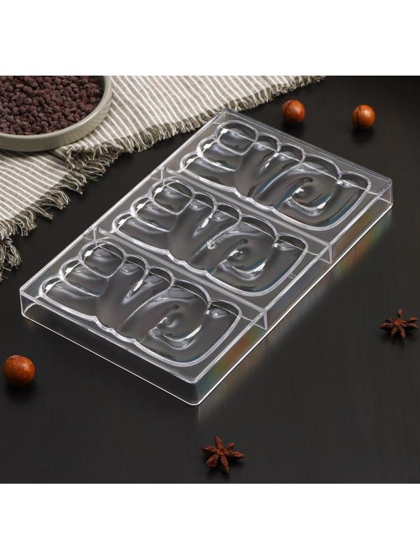 Форма для шоколада и конфет LOVE, 3 ячейки, 27,5×17,5×2,5 см, ячейка 15×7,5 см