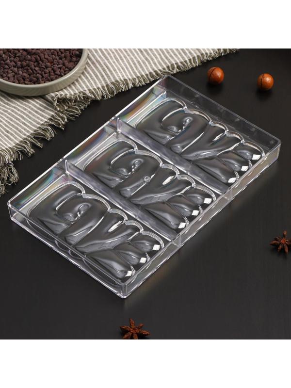 Форма для шоколада и конфет LOVE, 3 ячейки, 27,5×17,5×2,5 см, ячейка 15×7,5 см