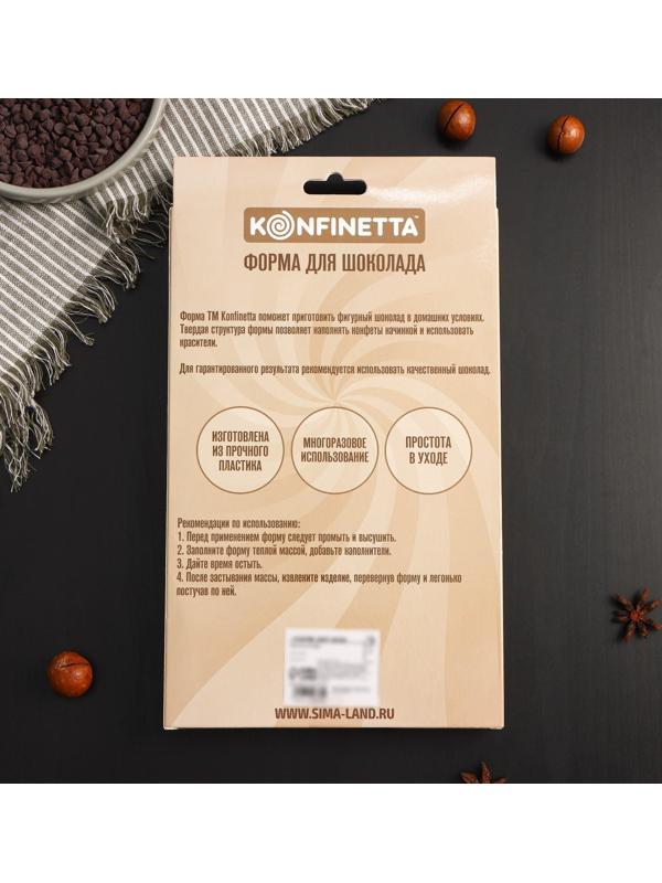 Форма для шоколада и конфет LOVE, 3 ячейки, 27,5×17,5×2,5 см, ячейка 15×7,5 см