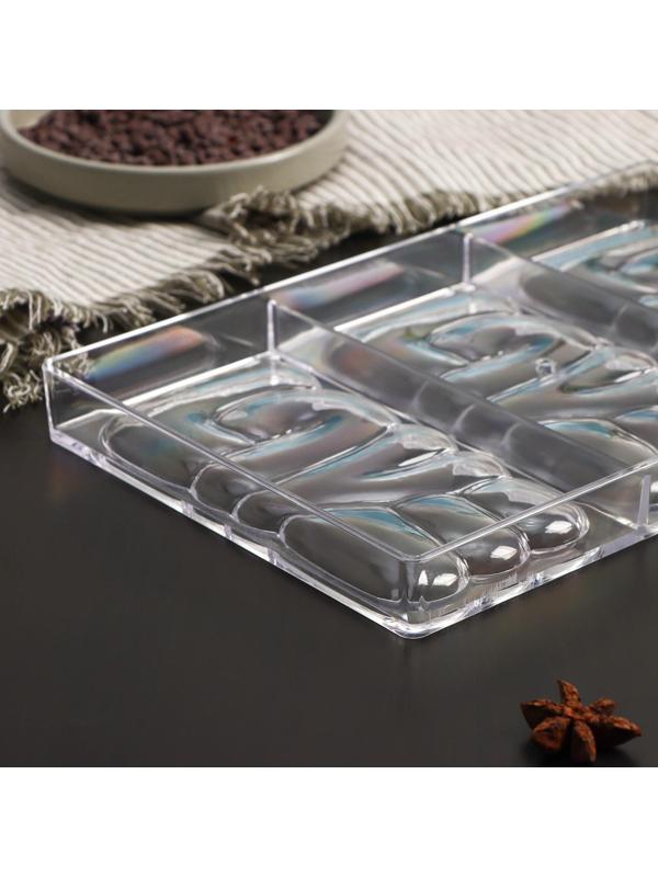 Форма для шоколада и конфет LOVE, 3 ячейки, 27,5×17,5×2,5 см, ячейка 15×7,5 см