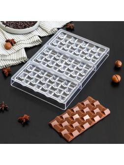 Форма для шоколада и конфет «Инфинити», 3 ячейки, 27,5×17,5×2,5 см, ячейка 15,3×7,5×0,8 см