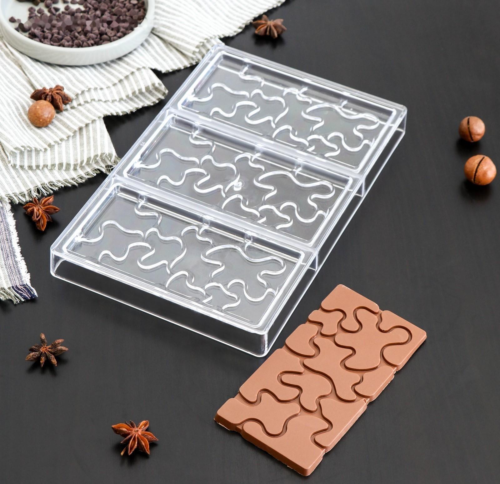 Форма для шоколада и конфет «Абстракция», 3 ячейки, 27,5×17,5×2,5 см, ячейка 15,3×7,5×0,8 см