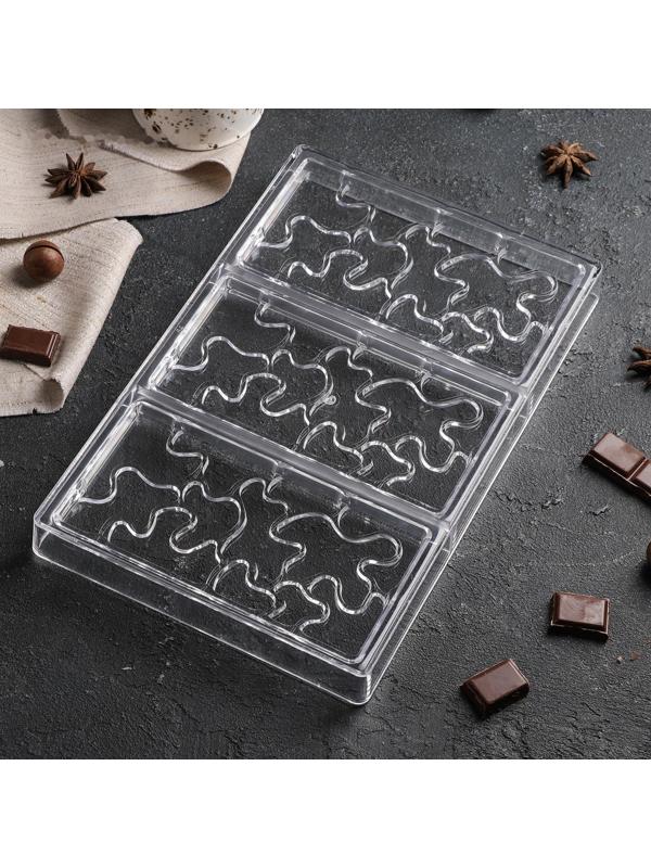 Форма для шоколада и конфет «Абстракция», 3 ячейки, 27,5×17,5×2,5 см, ячейка 15,3×7,5×0,8 см