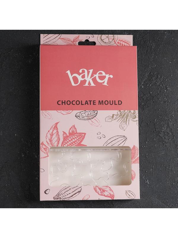 Форма для шоколада и конфет «Абстракция», 3 ячейки, 27,5×17,5×2,5 см, ячейка 15,3×7,5×0,8 см