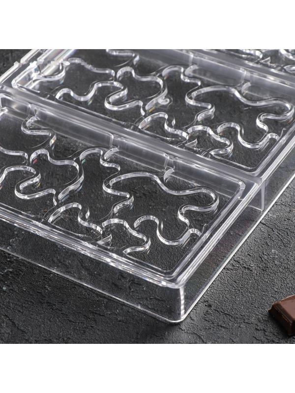 Форма для шоколада и конфет «Абстракция», 3 ячейки, 27,5×17,5×2,5 см, ячейка 15,3×7,5×0,8 см