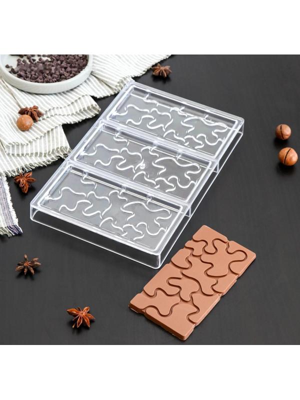 Форма для шоколада и конфет «Абстракция», 3 ячейки, 27,5×17,5×2,5 см, ячейка 15,3×7,5×0,8 см