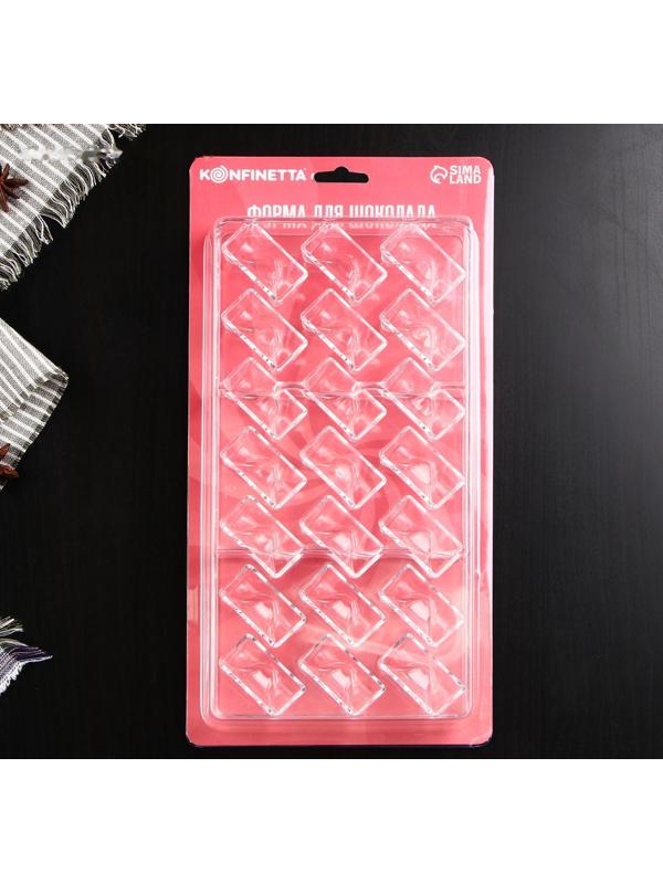 Форма для шоколада и конфет KONFINETTA «Плетёный батон», 27,5×17,5×2,5 см, 21 ячейка, ячейка 3,5×1,5×1,5 см