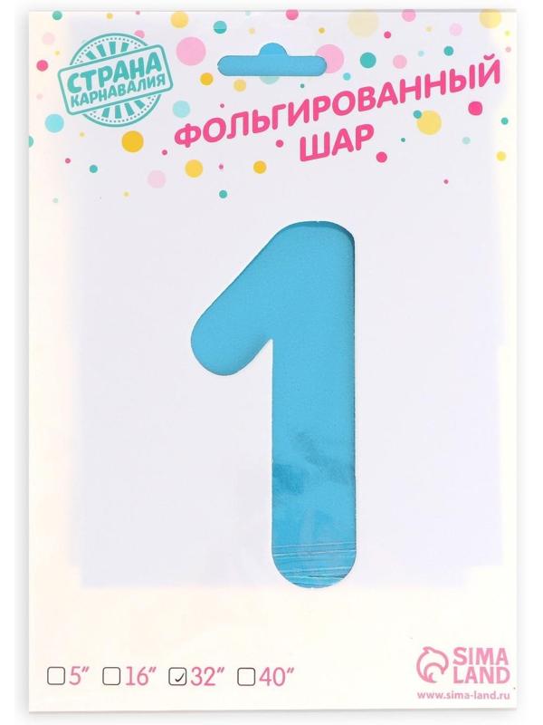 Шар фольгированный 32