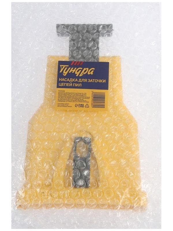 Насадка ТУНДРА, для заточки цепей пил