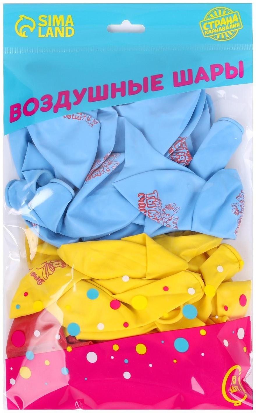 Шар латексный 12