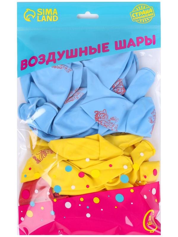 Шар латексный 12