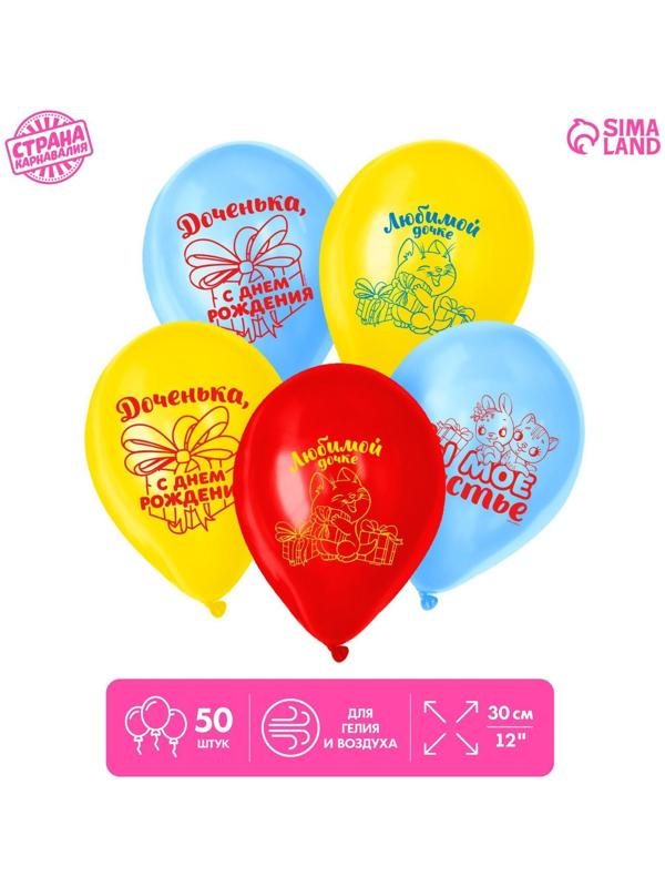 Шар латексный 12