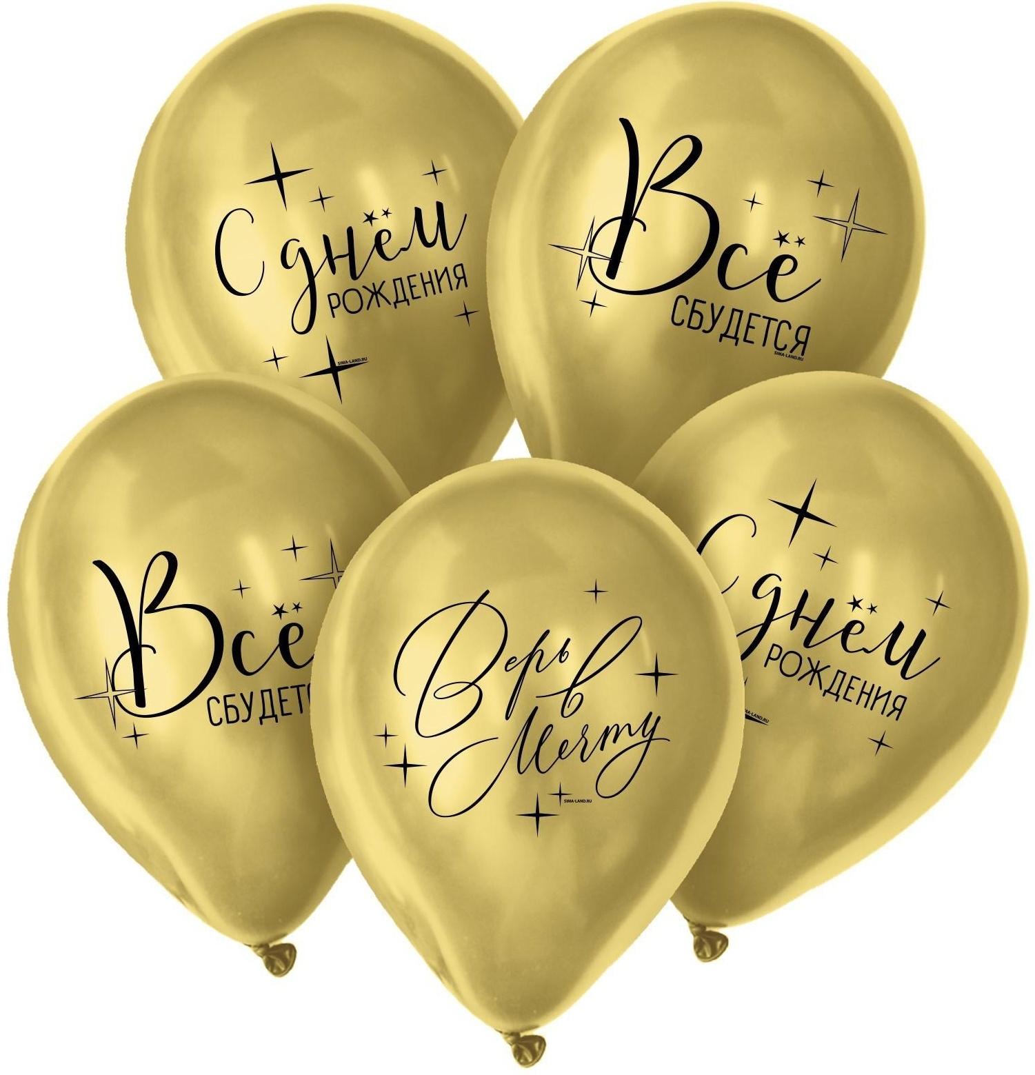 Шар латексный 12