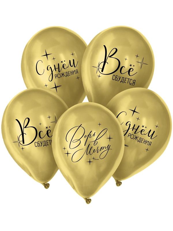 Шар латексный 12