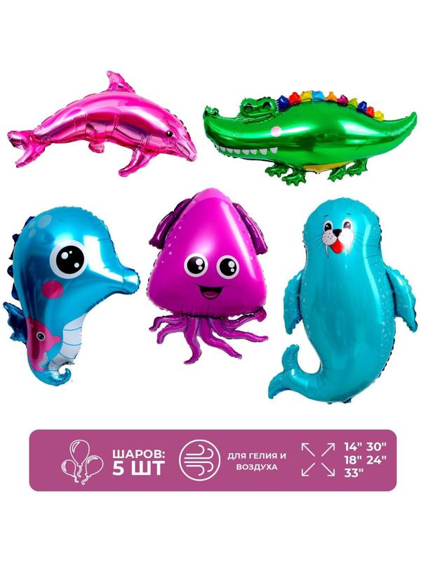 Шары фольгированные «Морской день рождения», фольга, набор 5 шт.