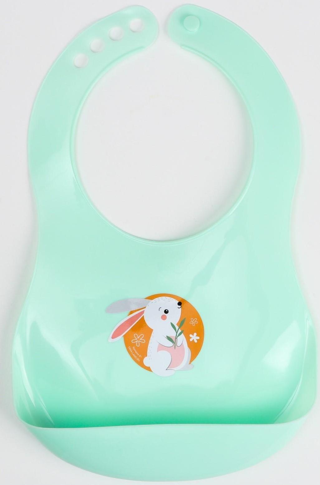 Нагрудник для кормления «Зайка» пластиковый с карманом, цвет салатовый