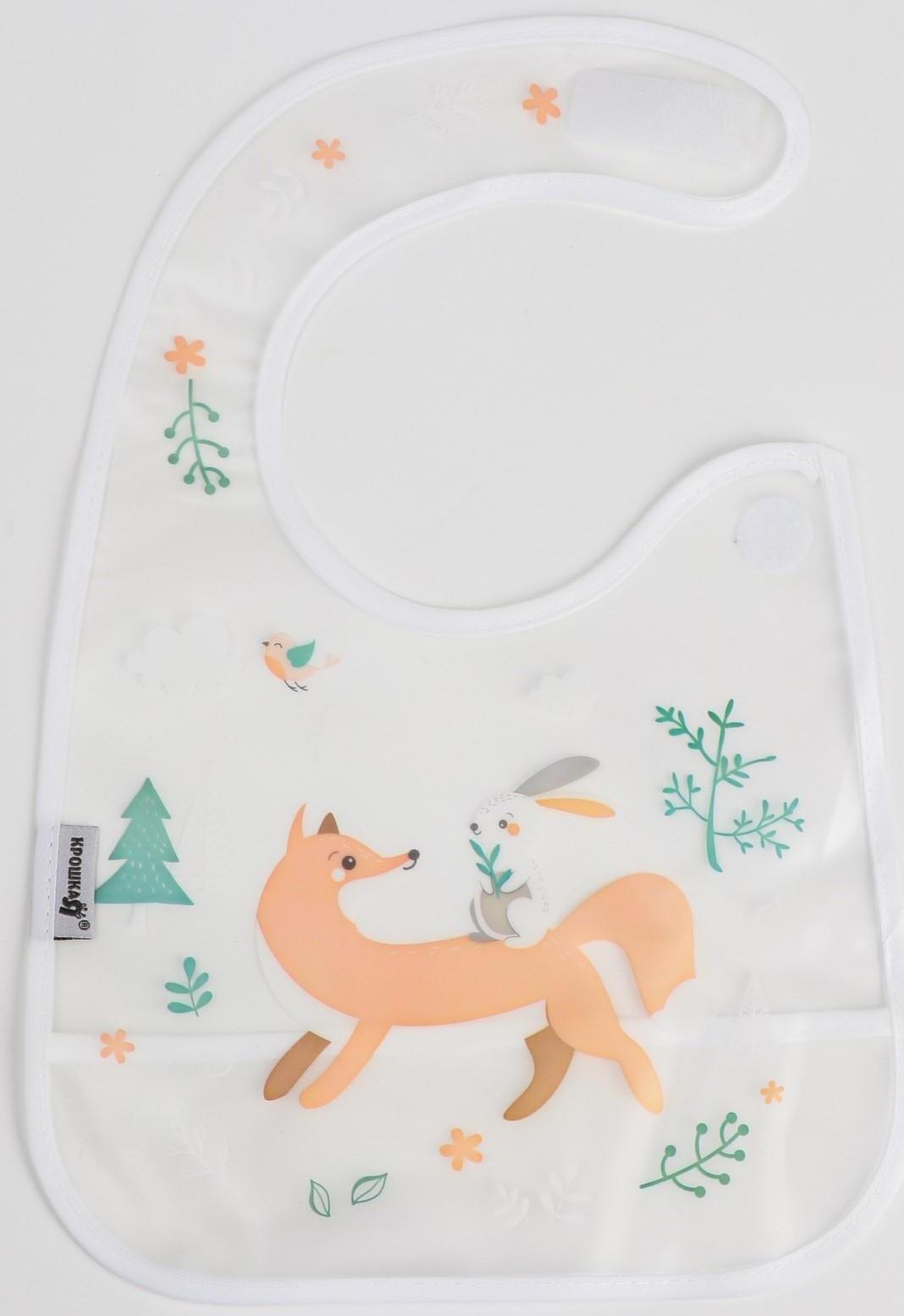 Нагрудник для кормления «Baby of nature» непромокаемый на липучке, с карманом