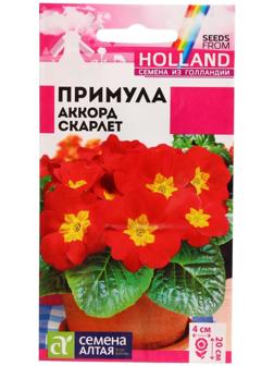 Семена цветов Примула 