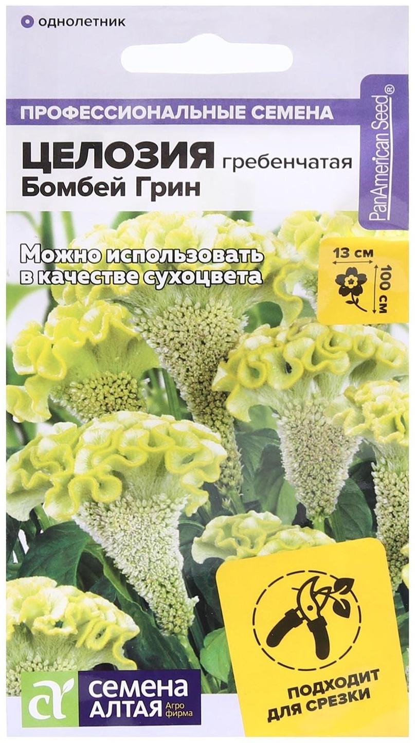 Семена цветов Целозия 