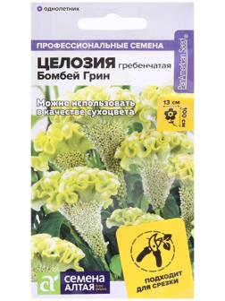 Семена цветов Целозия 