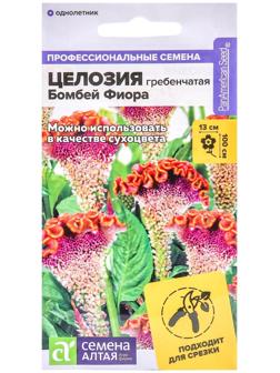 Семена цветов Целозия 