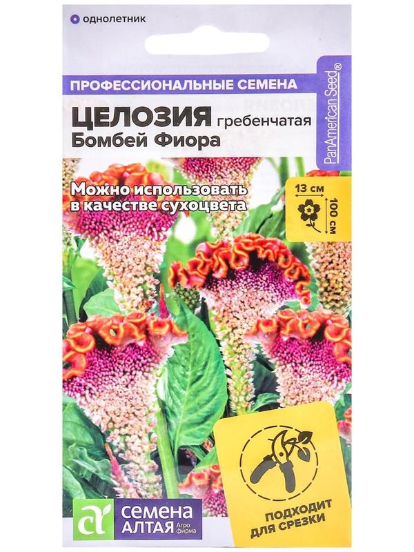 Семена цветов Целозия 