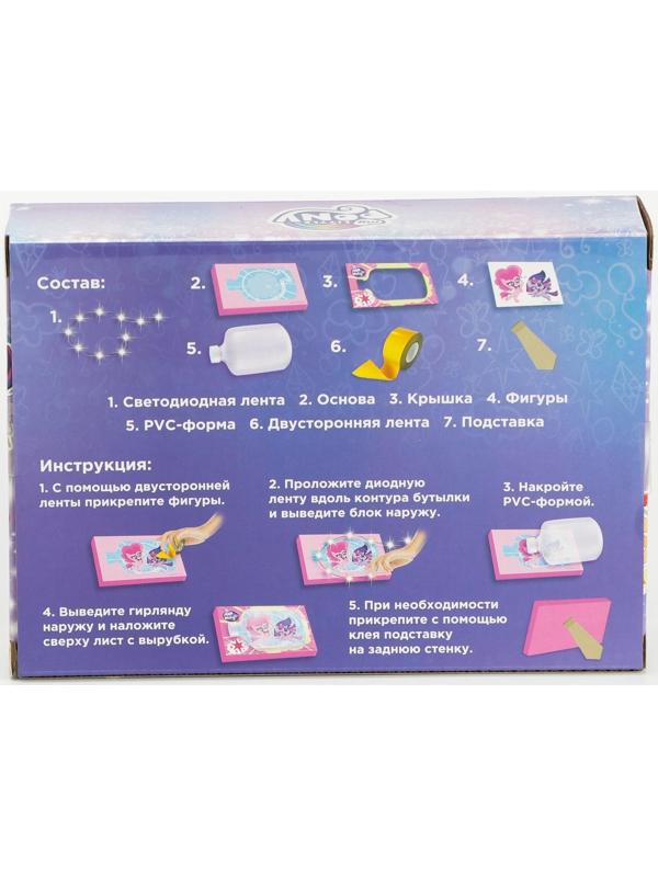 Набор для творчества «Ночник своими руками», My little pony