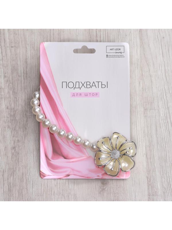 Подхват для штор «Цветок», d = 6 см, цвет серебряный/белый