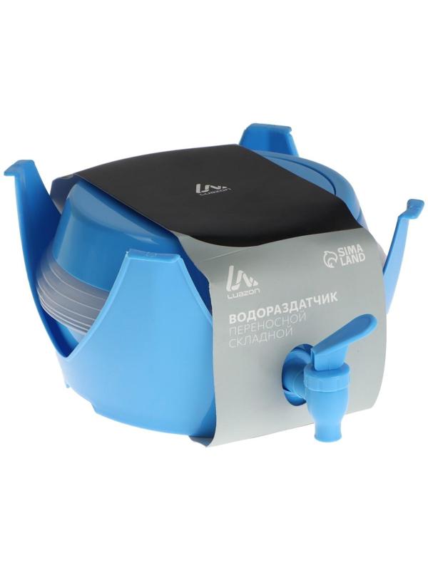 Водораздатчик Luazon, складной, без нагрева и охлаждения, 5.5 л, синий