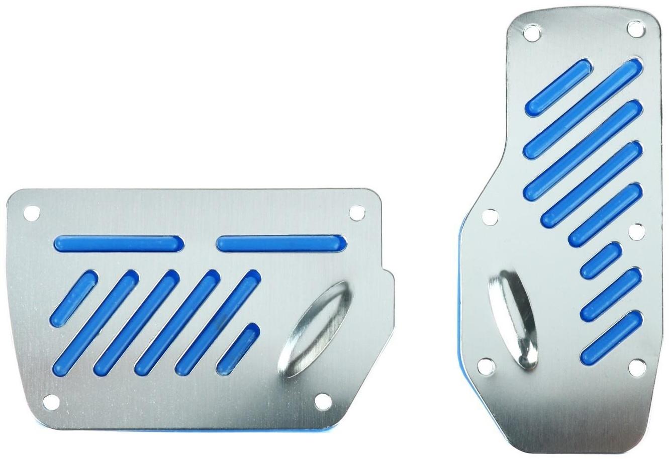 Накладки на педали CARTAGE, антискользящие, набор 2 шт. серебристо-синий