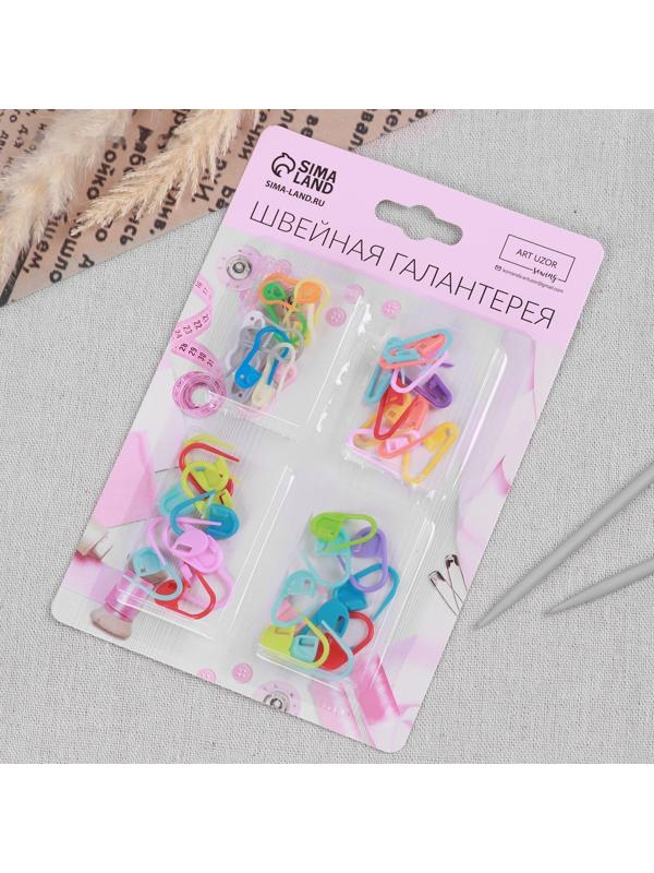 Набор маркеров для петель, 40 шт, цвет разноцветный